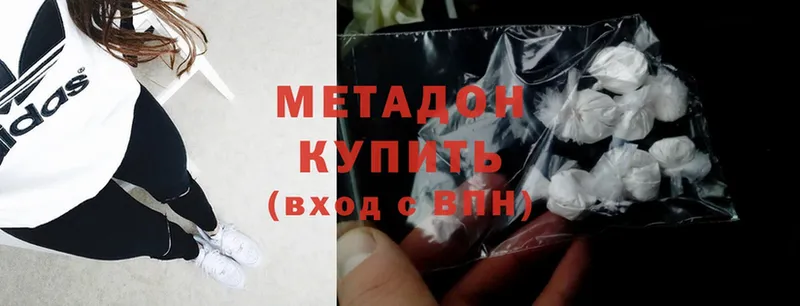 kraken ССЫЛКА  Калуга  МЕТАДОН methadone 